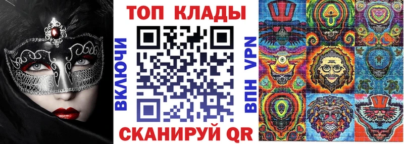 Где продают наркотики Дербент COCAIN АМФЕТАМИН OMG МЕФ Alpha PVP ГАШИШ