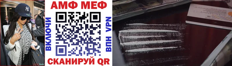 где найти   Дербент  АМФ 97% 