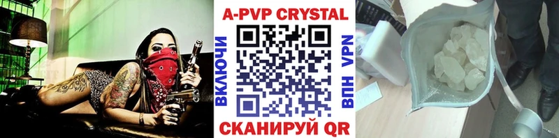 кракен онион  Дербент  А ПВП СК 