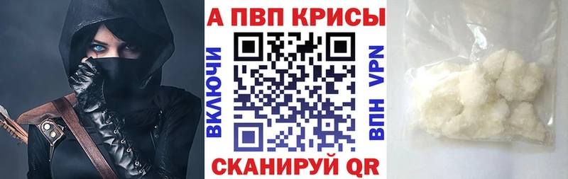 Alpha-PVP СК КРИС Дербент