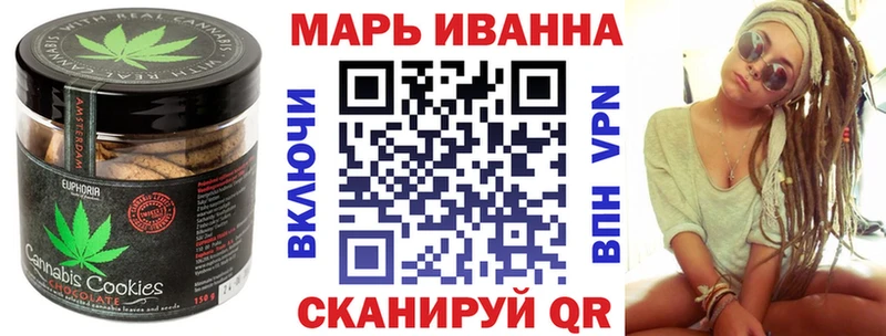 сколько стоит  Дербент  Canna-Cookies конопля 