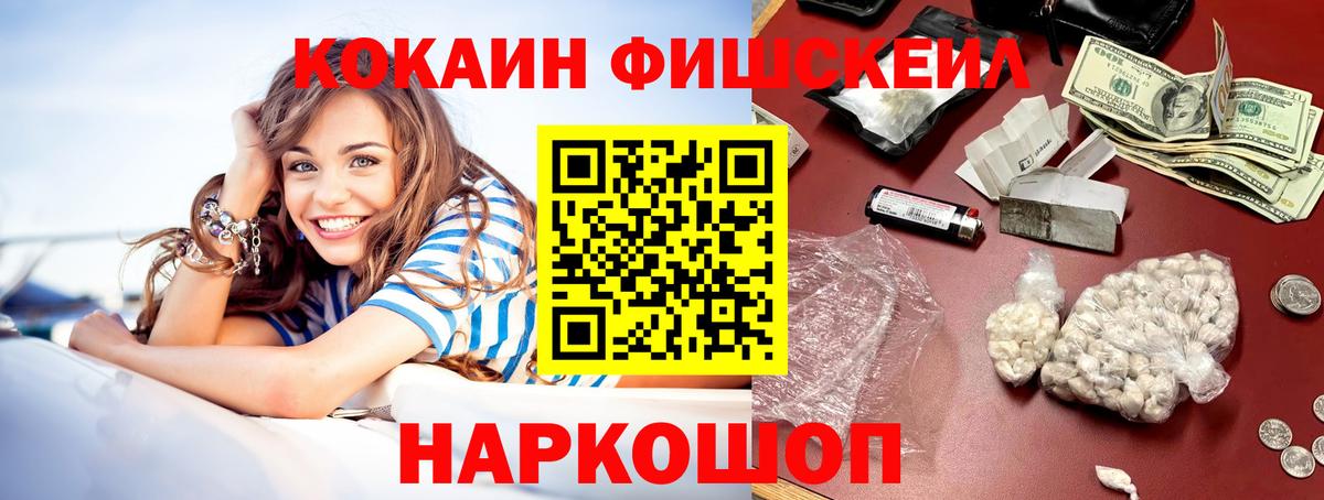 COCAIN 99%  магазин продажи   Cocaine  Дербент  КОКАИН 98% 