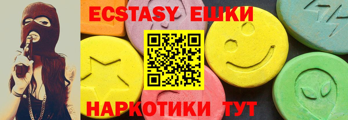 Ecstasy Дубай Дербент