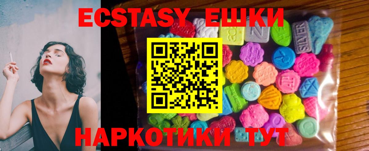 Ecstasy бентли  Дербент  Экстази  мега ССЫЛКА  Ecstasy 280мг 