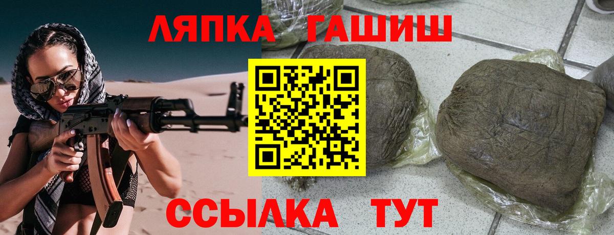 ГАШИШ ice o lator Дербент