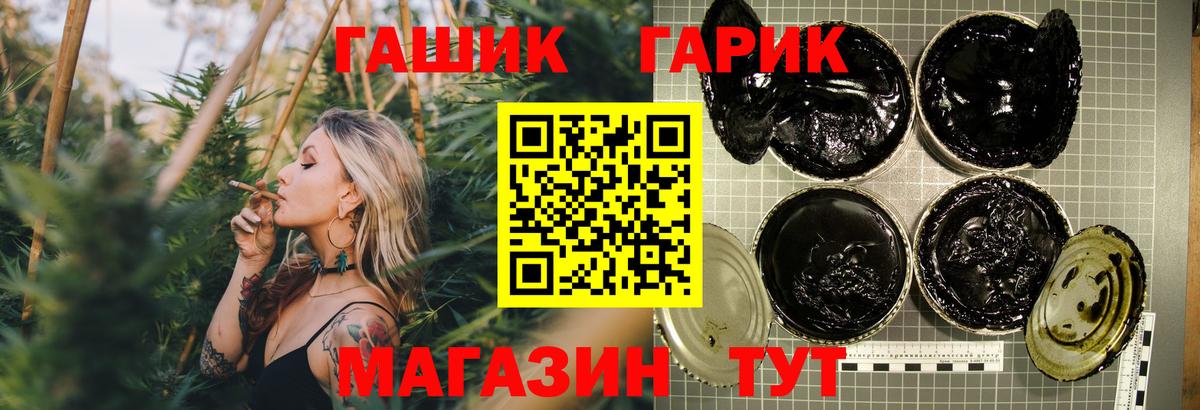 Гашиш  ГАШИШ индика сатива  Гашиш VHQ  Вход с VPN  Дербент 