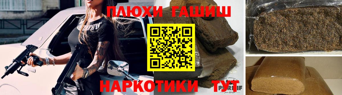 ГАШ  Дербент  Гашиш hashish  Гашиш индика сатива 