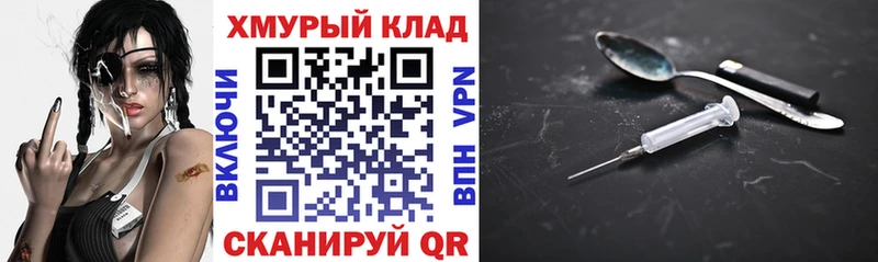 где купить   OMG   ГЕРОИН герыч  Дербент 