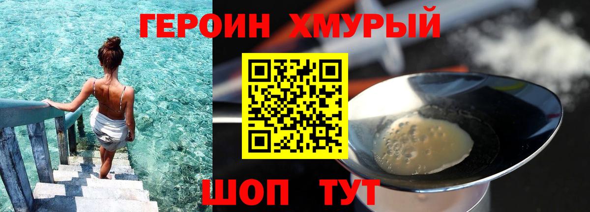 МЕТАМФЕТАМИН  Вход с VPN  ТГК  COCAIN  Мефедрон кристаллы  Купить наркотики цена  МАРИХУАНА  Дербент  ГАШИШ  LSD-25 