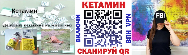 наркота  Дербент  Кетамин VHQ 