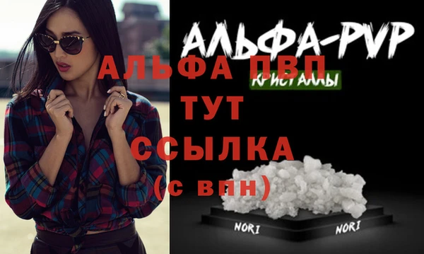 ешки Заволжье