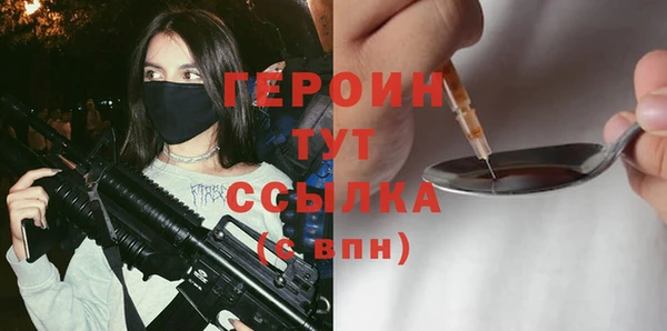 ешки Заволжье