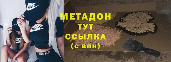 ECSTASY Заволжск
