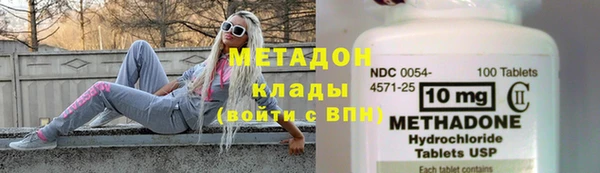 прущий лед Зеленокумск
