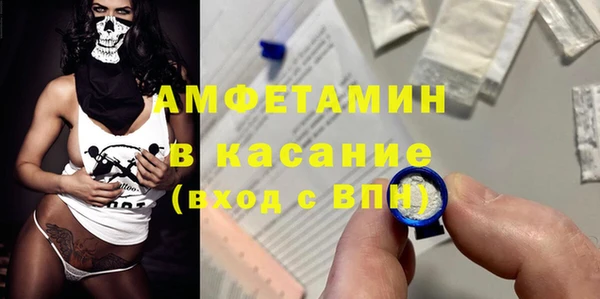 соль ск Заводоуковск
