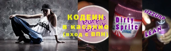 прущий лед Зеленокумск