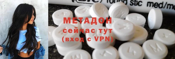 прущий лед Зеленокумск