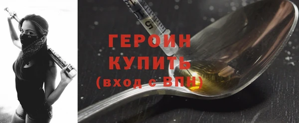 соль ск Заводоуковск