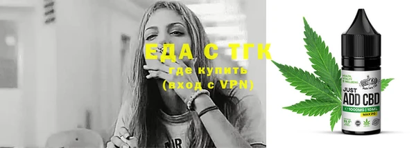 индика Зерноград