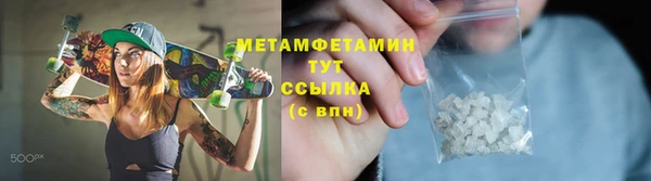 ECSTASY Заволжск