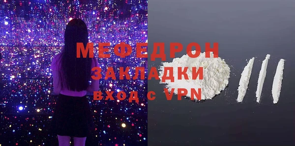ECSTASY Заволжск