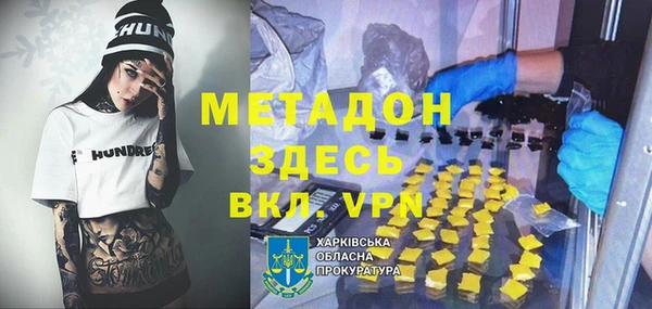 ешки Заволжье