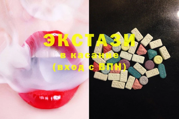 ECSTASY Заволжск