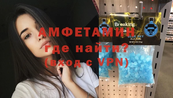 ECSTASY Заволжск