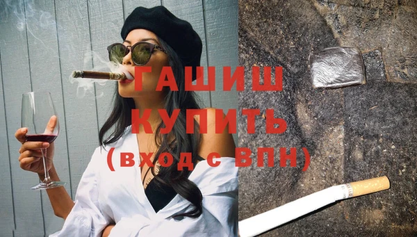 индика Зерноград