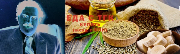 соль ск Заводоуковск