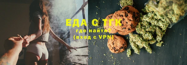 прущий лед Зеленокумск