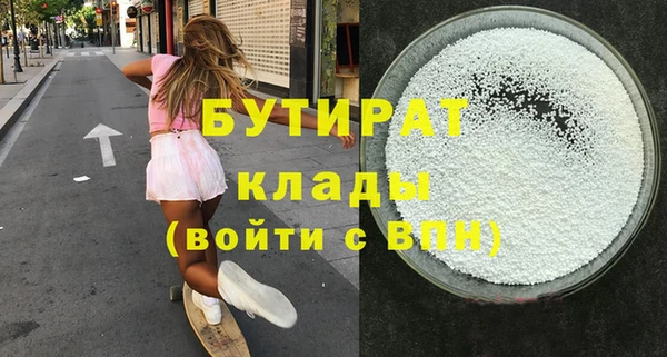 ECSTASY Заволжск