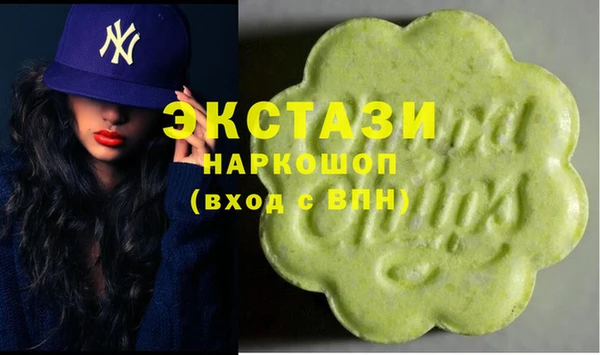 ECSTASY Заволжск