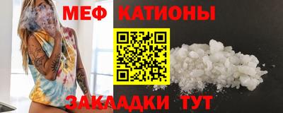 соль курить ск Волжский