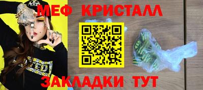 гашишное масло Беслан