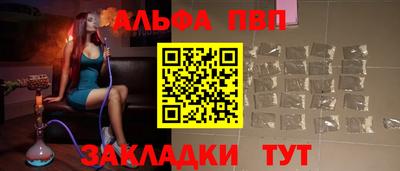 гашишное масло Беслан