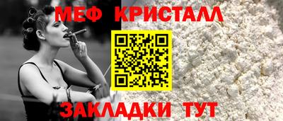 кокаин Волгодонск