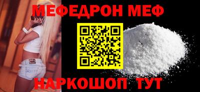 сатива Берёзовский