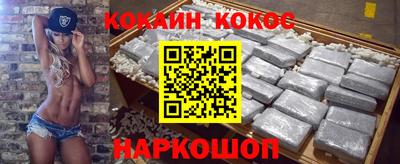 соль курить ск Волжский