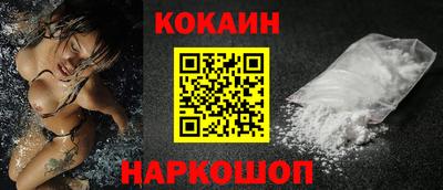 соль курить ск Волжский