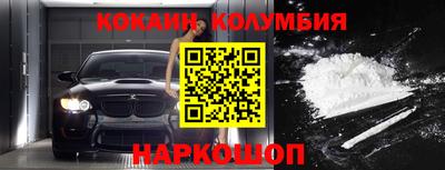 сатива Берёзовский