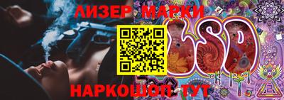 сатива Берёзовский