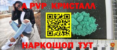 COCAINE Волжск