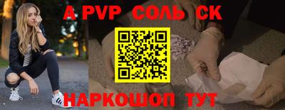 гашишное масло Беслан