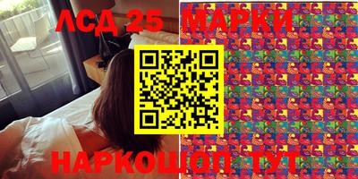 соль курить ск Волжский