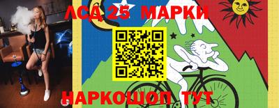 гашишное масло Беслан