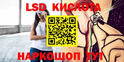 кокаин Волгодонск