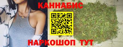 гашишное масло Беслан