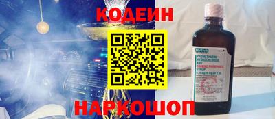 COCAINE Волжск