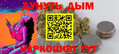 COCAINE Волжск